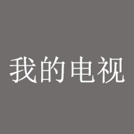 大地二高清在线观看最新资源官方版